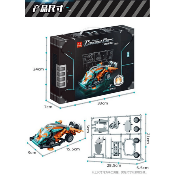 BANBAO | Concept Cars Series 352 Pcs Block Set | 8642