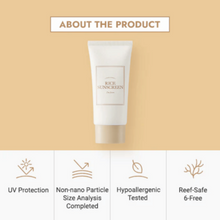I'M FROM | Rice Sunscreen 50Ml