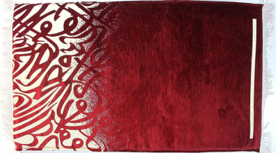 SUNDUS | Extra Memory Foam Prayer Mat Assorted