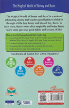 Pegasus | Read & Shine The Magic Of Honesty