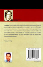 Ncba-Jane Eyre â€“ Charlotte Bronte