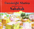 Goodword | Goodnight Stories From The Lives Of Sahabah