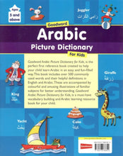 Goodword | Arabic Picture Dictionary For Kids