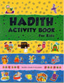 Goodword | Hadith Activity Book For Kids