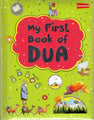 Goodword | My First Book Of Dua