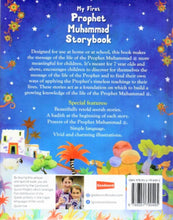 Goodword | My First Prophet Muhammed Story Book_Hard Cover