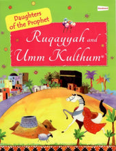 Goodword | Daughter Of The Prophet Ruqayyah And Umm Kulthum