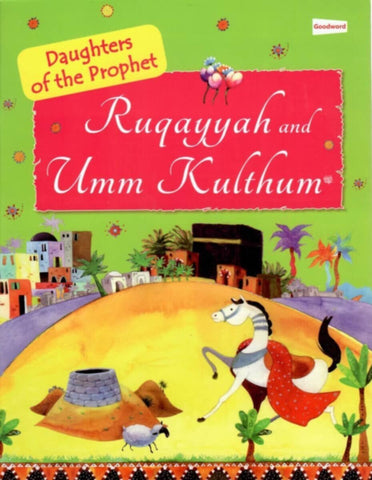 Goodword | Daughter Of The Prophet Ruqayyah And Umm Kulthum