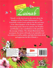 Goodword | Daughter Of The Prophet 