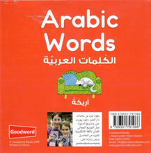 Goodword | Arabic Words Board Book Arabic