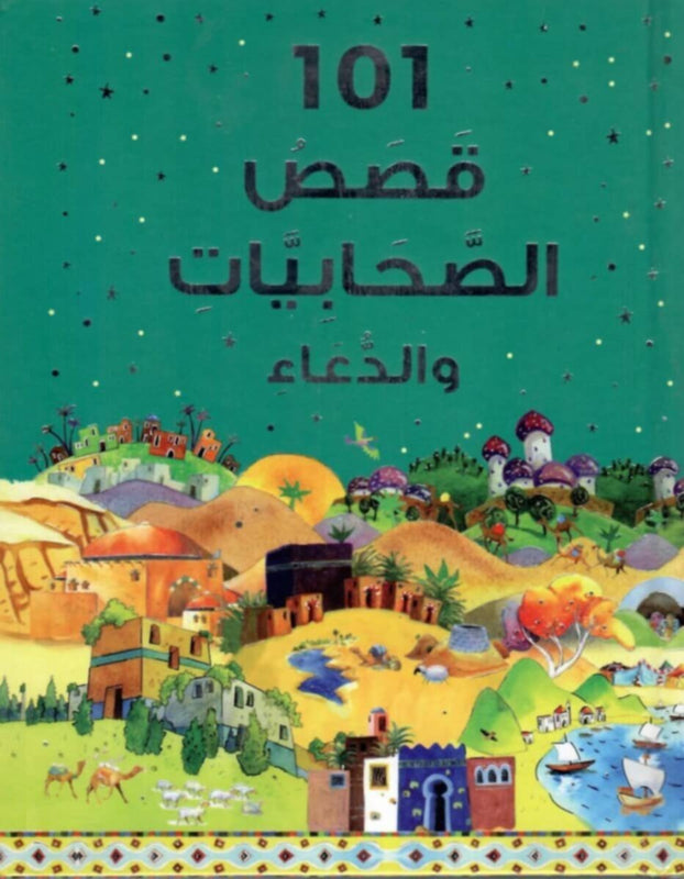 Goodword | 101 Sahabiyath Stories And Dua Arabic