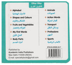 My Little Board Book â€“ Numbers