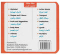 My Little Board Book â€“ My First Words (Arabic)