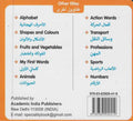 My Little Board Book â€“ Body Parts (Arabic)