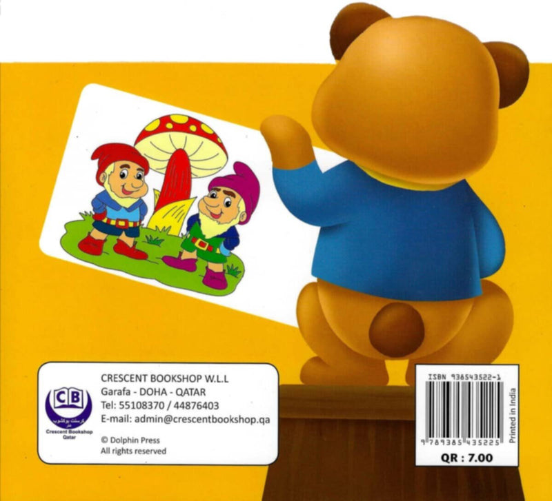 Crescent | Shape Copy Colour Bear