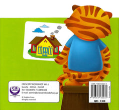 Crescent | Shape Copy Colour Tiger