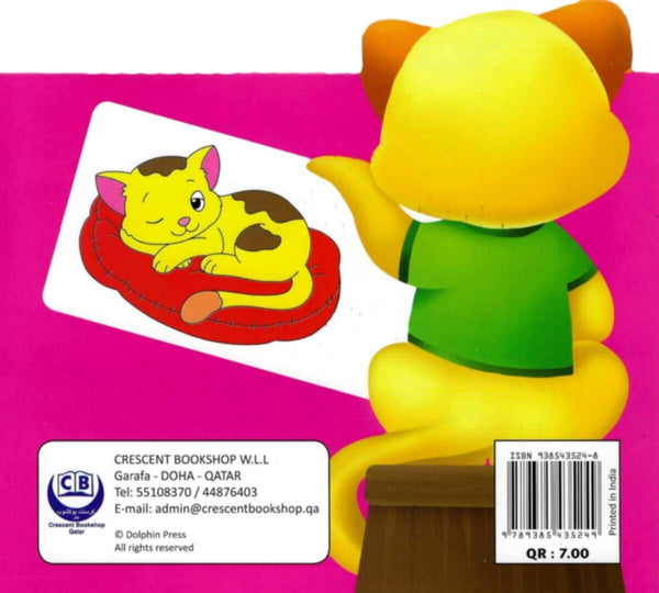 Crescent | Shape Copy Colour Cat