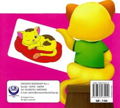 Crescent | Shape Copy Colour Cat