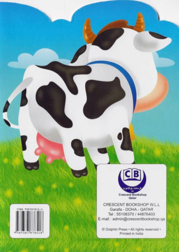 Animal Stories Cow (Arabic)