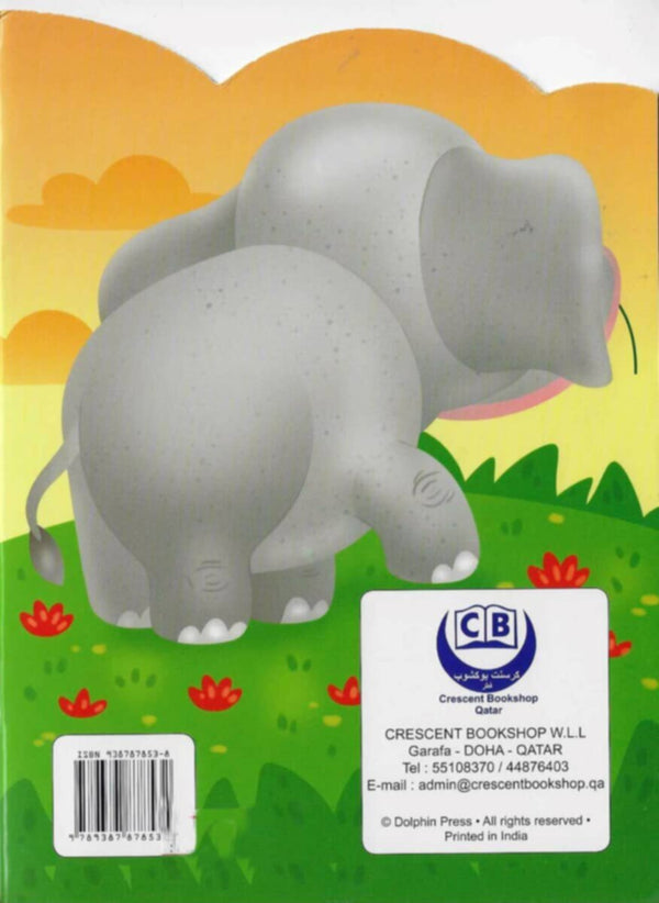 Animal Stories Elephant (Arabic)