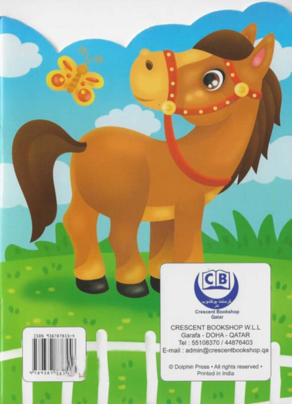 Animal Stories Horse (Arabic)