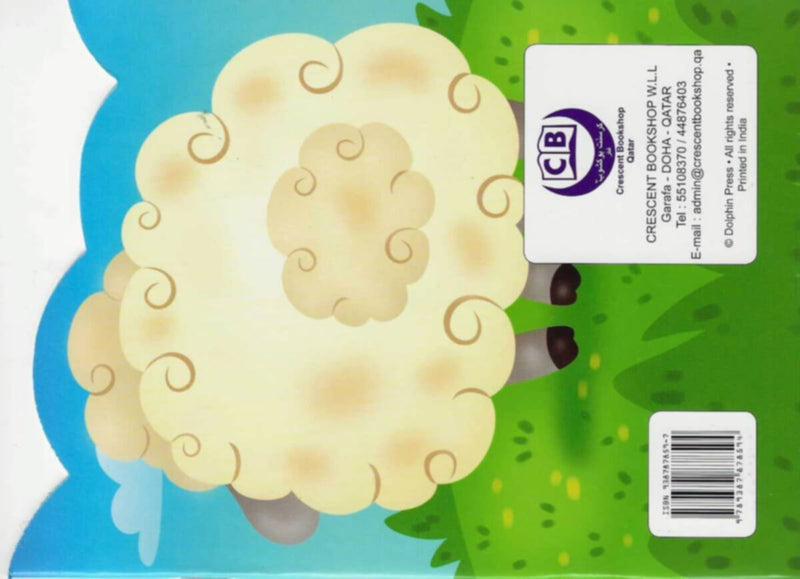 Animal Stories Sheep (Arabic)