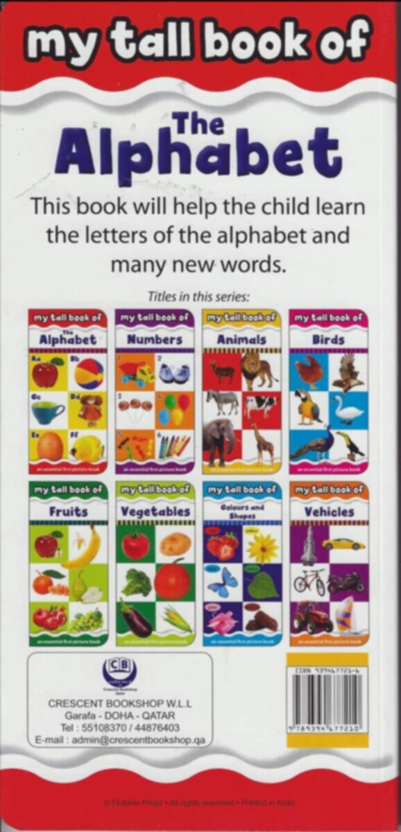 My Tall Book Of The Alphabet