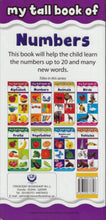 My Tall Book Of Numbers