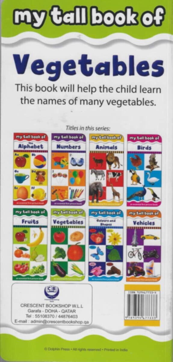 My Tall Book Of Vegetables