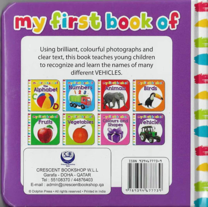 My First Book Of Vehicles