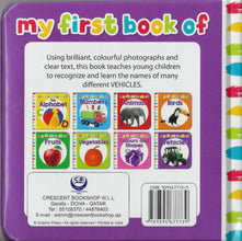 My First Book Of Vehicles