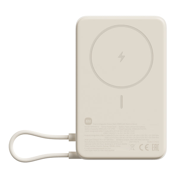 XIAOMI | Magnetic Power Bank 10000mAh with Built-in Stand BEIGE | BHR08PBGL