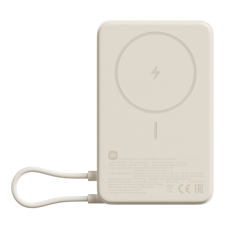 XIAOMI | Magnetic Power Bank 10000mAh with Built-in Stand BEIGE | BHR08PBGL
