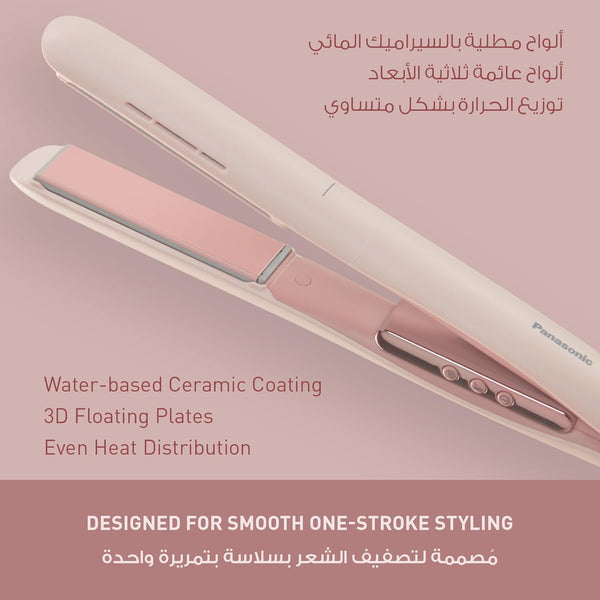 PANASONIC | 2-In-1 Hair Iron Straightener and Curler | EH-HV31-P685
