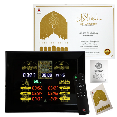Adhan Clock | 3030000562120