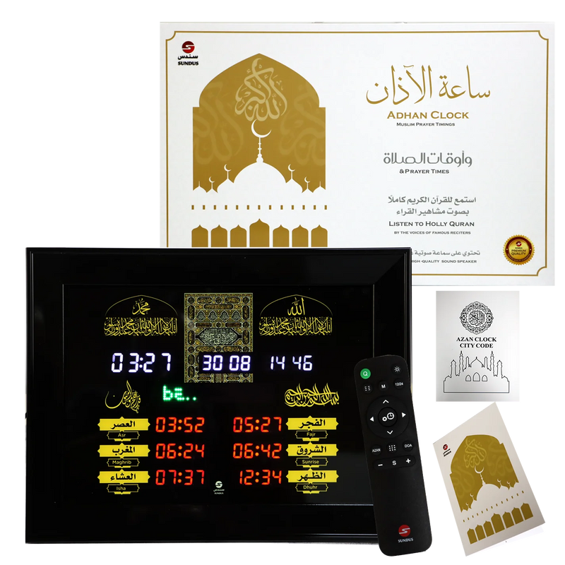 Adhan Clock | 3030000562120