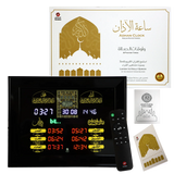 Adhan Clock | 3030000562120