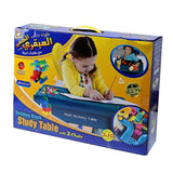 Little Genius Table | 3030000560980