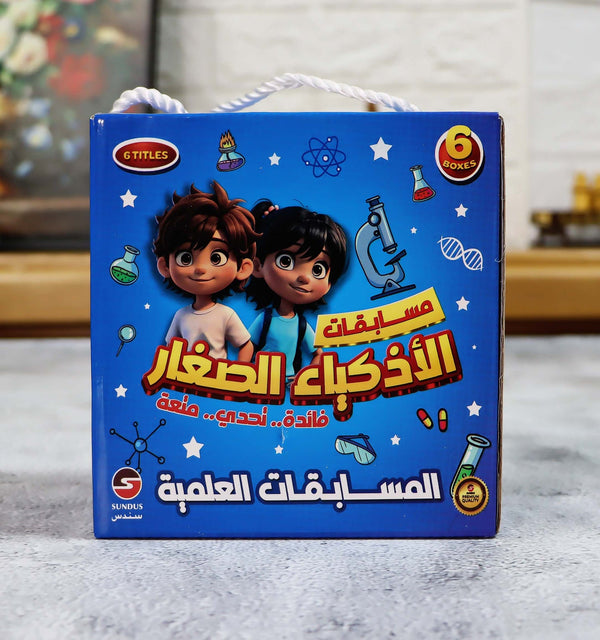 Little Geniuses Quiz Cards - Scientific Info | 3030000561772