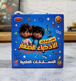 Little Geniuses Quiz Cards - Scientific Info | 3030000561772