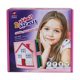 Little Thinker 2 For Girls | 3030000562021
