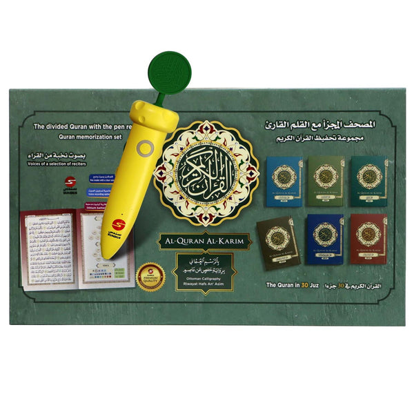 The Holy Quran in 30 books with readerp penÂ  | 3030000562038