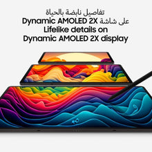 SAMSUNG | Galaxy Tab S9 Wi-Fi, 11-inch, 8GB 128GB - Beige | MSSHPX710N12B