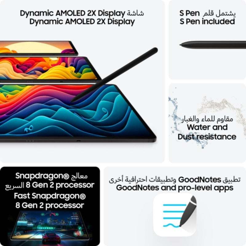 SAMSUNG | Galaxy Tab S9 Wi-Fi, 11-inch, 8GB 128GB - Gray | MSSHPX710N12G