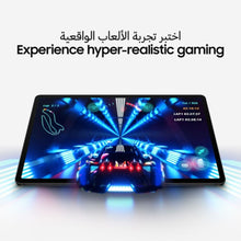 SAMSUNG | Galaxy Tab S9 Wi-Fi, 11-inch, 8GB 256GB - Beige | MSSHPX710N25B