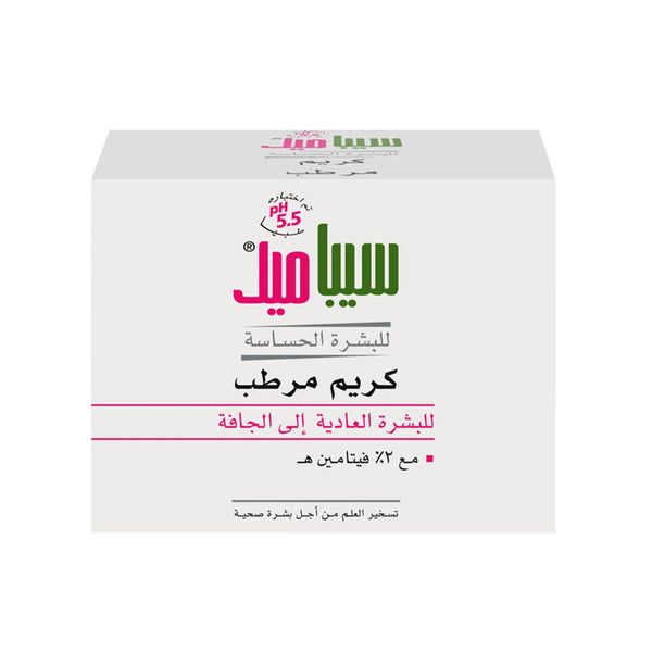 SEBAMED | Moisturizing Cream Sensitive Skin 75ml | SB3024423