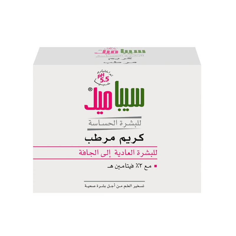 SEBAMED | Moisturizing Cream Sensitive Skin 75ml | SB3024423