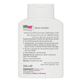 SEBAMED | Fresh Shower With Moisturizers And Allantion 200ML | SB7097422