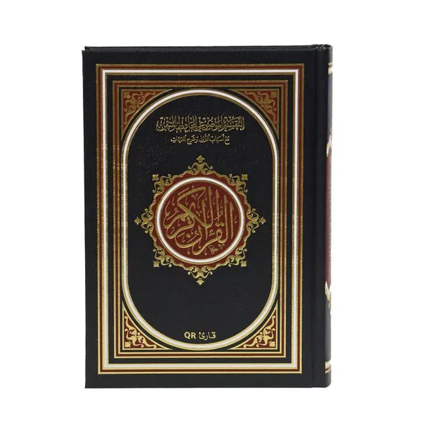 Sundus Hafiz Mutaqin Nuzul Abyad | 50050003568
