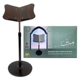 Mubeen Holy Quran Stand | 3030000562298